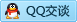 QQ在线咨询2521038885